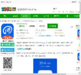 一喂顺风车司机端下载-一喂顺风车司机版app下载v9.2.36 安卓版-2265安卓网