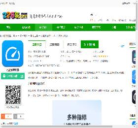 万能测速工具下载-万能测速软件下载v1.2.5 安卓手机版-2265安卓网