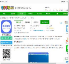 废不锈钢app下载-废不锈钢回收平台下载v1.1.3 安卓版-2265安卓网