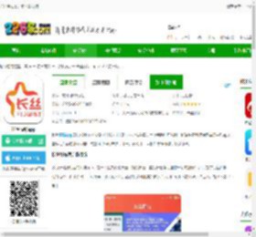 长丝驿站官方版下载安装-长丝驿站app下载v1.2.1 安卓版-2265安卓网