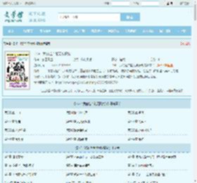 DNF：我的仓库能无限复制最新章节,DNF：我的仓库能无限复制无弹窗 - 文学馆
