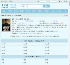 官场：被前女友甩了后，我扶摇直上最新章节,官场：被前女友甩了后，我扶摇直上无弹窗 - 文学馆