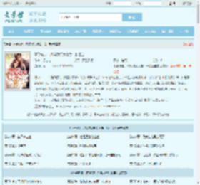 不孕被退，改嫁残疾大佬后一胎三宝全文免费阅读,不孕被退，改嫁残疾大佬后一胎三宝完整版 - 文学馆