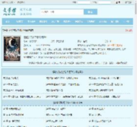 霍格沃茨从窃取权柄开始全文免费阅读,霍格沃茨从窃取权柄开始完整版 - 文学馆