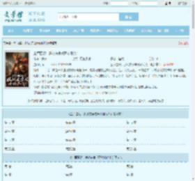 金军围朝，朕从东京成开始北伐！最新章节,金军围朝，朕从东京成开始北伐！无弹窗 - 文学馆