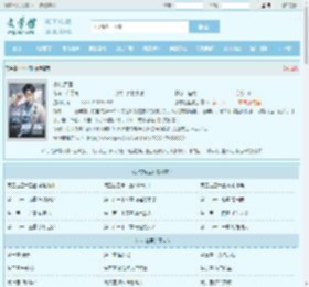 小村痴医最新章节,小村痴医无弹窗 - 文学馆