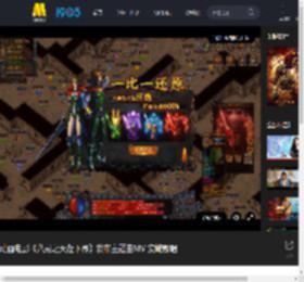动画电影《八戒之天蓬下界》发布主题曲MV 安崎献唱_高清视频在线观看_电影网