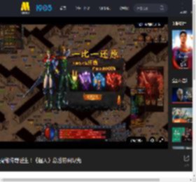 揭秘传奇诞生！《超人》幕后特辑曝光_高清视频在线观看_电影网