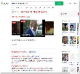 特朗普称以伊均违反停火协议_360搜索