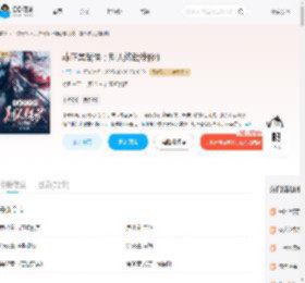 非正常武侠：别人练武我修仙_(宝石岩)小说最新章节全文免费在线阅读下载-QQ阅读