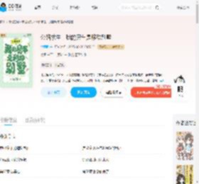 公路求生，我的房车是移动别墅_(锦司司)小说最新章节全文免费在线阅读下载-QQ阅读