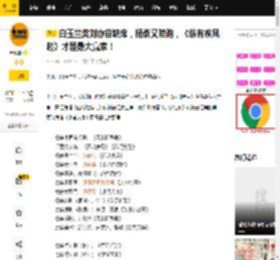 白玉兰奖刘亦菲缺席，杨紫又陪跑，《纵有疾风起》才是最大赢家！_评奖_获得了_蒋奇