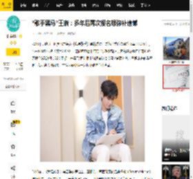“歌手黑马”王晰：多年后再次报名想弥补遗憾_舞台_音乐_节目