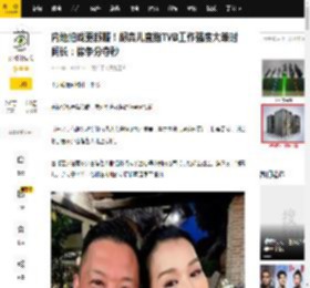 内地拍戏更舒服！胡杏儿直指TVB工作强度大兼时间长：像争分夺秒_发展_香港_市场