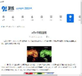 a卡n卡对比型号 - 91手游网