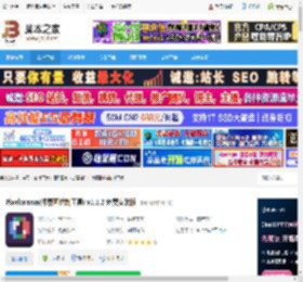 像素画绘制软件下载 Pixelorama(像素画绘制工具) v1.1.2 免费安装版 下载-脚本之家