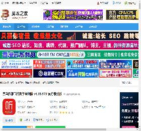 喜马拉雅直播助手下载 喜马拉雅直播助手电脑版 v4.65.970 官方最新版 下载-脚本之家