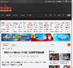 骁龙8 Gen3 国补价2125元起！这款联想平板将优惠 _ 游民星空 GamerSky.com