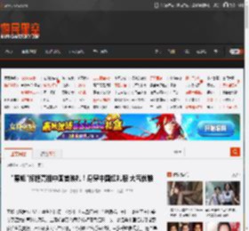 \寡姐\惊艳亮相中国首映礼！身穿中国红礼服 大气优雅 _ 游民星空 GamerSky.com