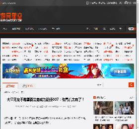大量网友不希望荷兰弟成为新任007：他看着太嫩了！ _ 游民星空 GamerSky.com
