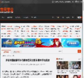 多名中国游客称冰岛租车遭天价索赔 租车平台回应 _ 游民星空 GamerSky.com