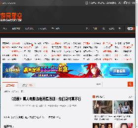 《街霸》真人电影选角再遭质疑：他们身材真不行 _ 游民星空 GamerSky.com