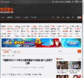 酱园弄开分5.9 20多位大牌明星的十年巨制 被什么压垮了口碑 _ 游民星空 GamerSky.com