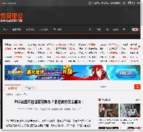 PS5光盘不能读取可咋办？索尼教你怎么解决！ _ 游民星空 GamerSky.com
