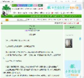 《猩红钻石》荒泽猫　^第5章^ 最新更新:2025-06-30 04:30:00 晋江文学城