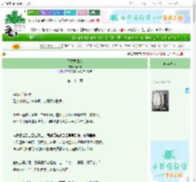 《下雨要回家》池不敢　^第21章^ 最新更新:2025-06-30 04:08:25 晋江文学城