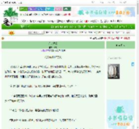 《星光同耀》游呦　^第11章^ 最新更新:2025-06-30 03:38:53 晋江文学城