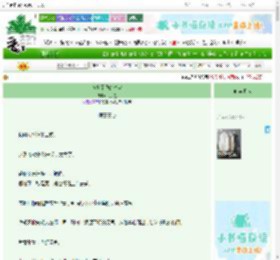《狗抢了我的法宝》龙织星　^第4章^ 最新更新:2025-06-30 03:33:33 晋江文学城