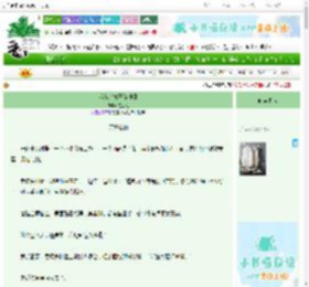 《我在北境开荒种田》芒兔七　^第6章^ 最新更新:2025-06-30 03:37:31 晋江文学城