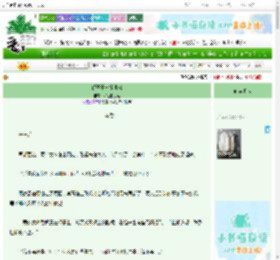 《狮子王与狐狸精》水边的狐狸　^第33章^ 最新更新:2025-06-30 03:21:43 晋江文学城