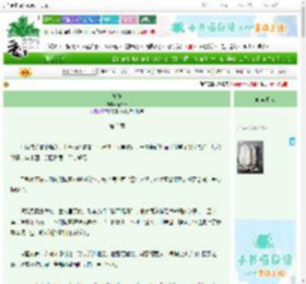 《离枝》杨识君　^第3章^ 最新更新:2025-06-30 03:20:37 晋江文学城