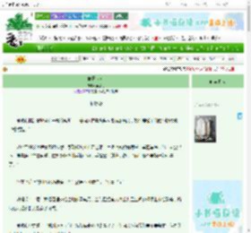 《昨日少女》蔓浸月　^第87章^ 最新更新:2025-06-30 03:25:26 晋江文学城