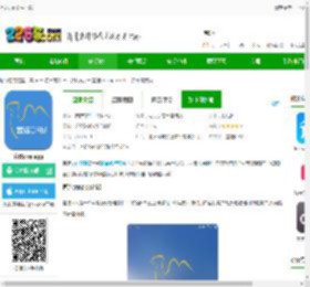 宜选crm软件下载-宜选crm app下载v2.0.5 安卓官方版-2265安卓网