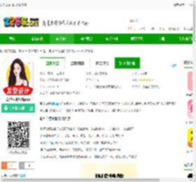 发型百变相机下载免费-发型百变相机app下载v16 安卓版-2265安卓网