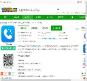 千千电话官方版下载-千千电话app下载v1.0.0.16 安卓版-2265安卓网