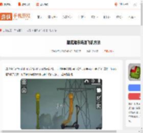甜瓜游乐场怎么造飞机-甜瓜游乐场造飞机方法_游侠手游