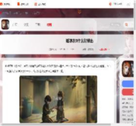 纸嫁衣8几月几日上线-纸嫁衣8什么时候出_游侠手游