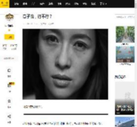 章子怡，行不行？_成龙_中国_电影