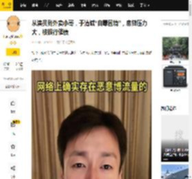 从演员到外卖小哥，于清斌“自曝困境”，房贷压力大，被银行催债_生活_作品_机会