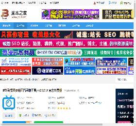 B站直播录制软件下载 B站录播姬(B站直播录制工具) v2.17.3 官方免费版 下载-脚本之家