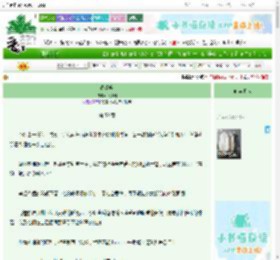 《春情暖》怀风归　^第59章^ 最新更新:2025-06-30 20:36:59 晋江文学城