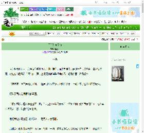 《等等！先别扔》鱼厘米　^第22章^ 最新更新:2025-06-30 20:20:56 晋江文学城