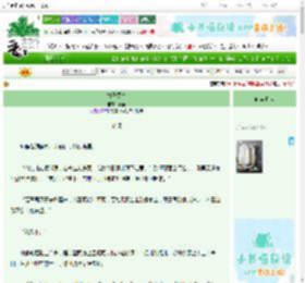 《梅子黄时》鹿至　^第94章^ 最新更新:2025-06-30 20:10:05 晋江文学城