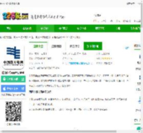 南网在线下载版官方版-南网在线app电费查缴下载v4.3.125 安卓手机版-2265安卓网