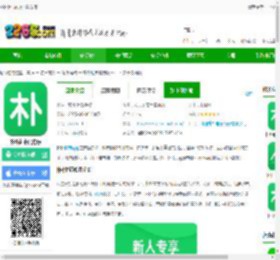 朴朴超市app下载安装-朴朴超市官方版下载v5.5.3 安卓最新版-2265安卓网