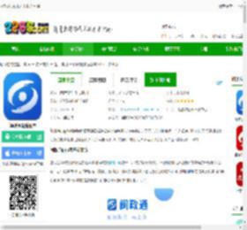 闽政通app官方下载交医保-闽政通最新版本下载v4.7.0 安卓版-附二维码-2265安卓网